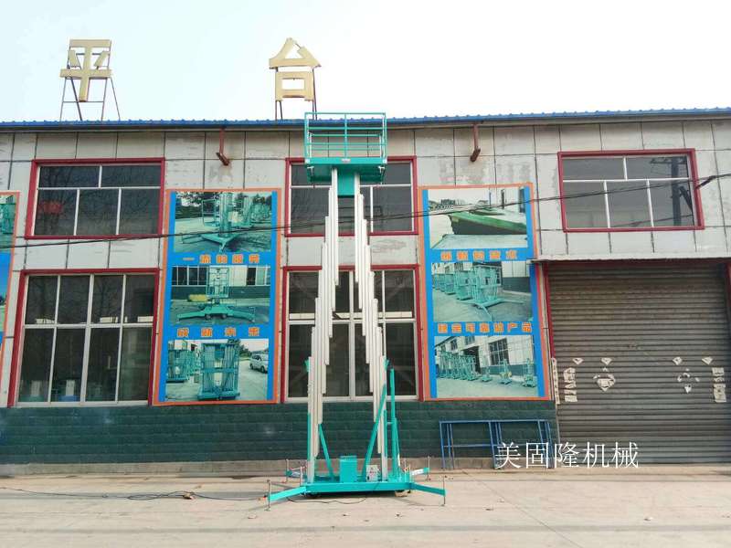 本溪铝合金式升降机厂家