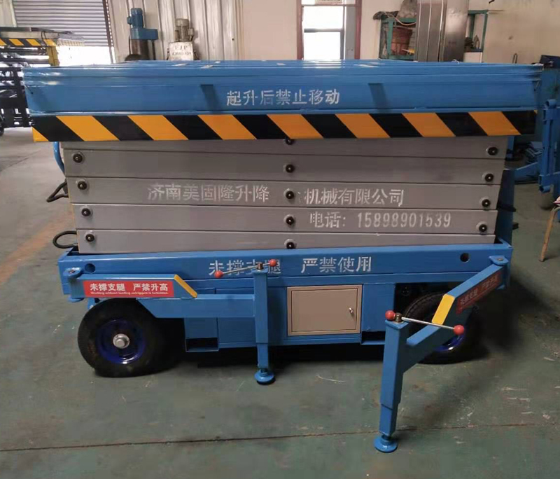 本溪移动剪叉式升降机厂家