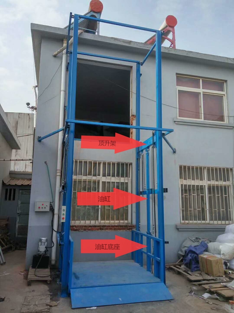 本溪室外升降货梯